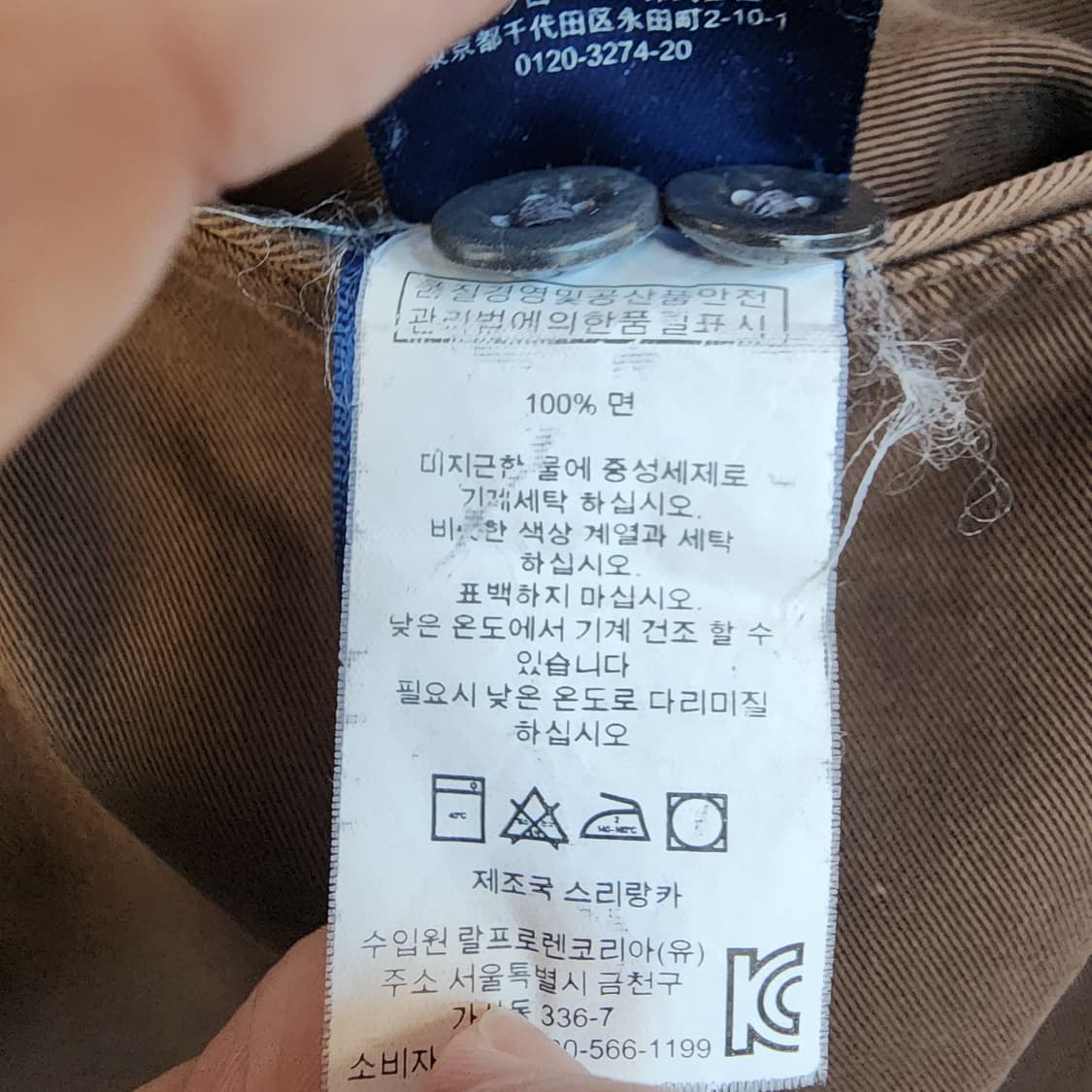 폴로 브라운 면바지 상품이미지8