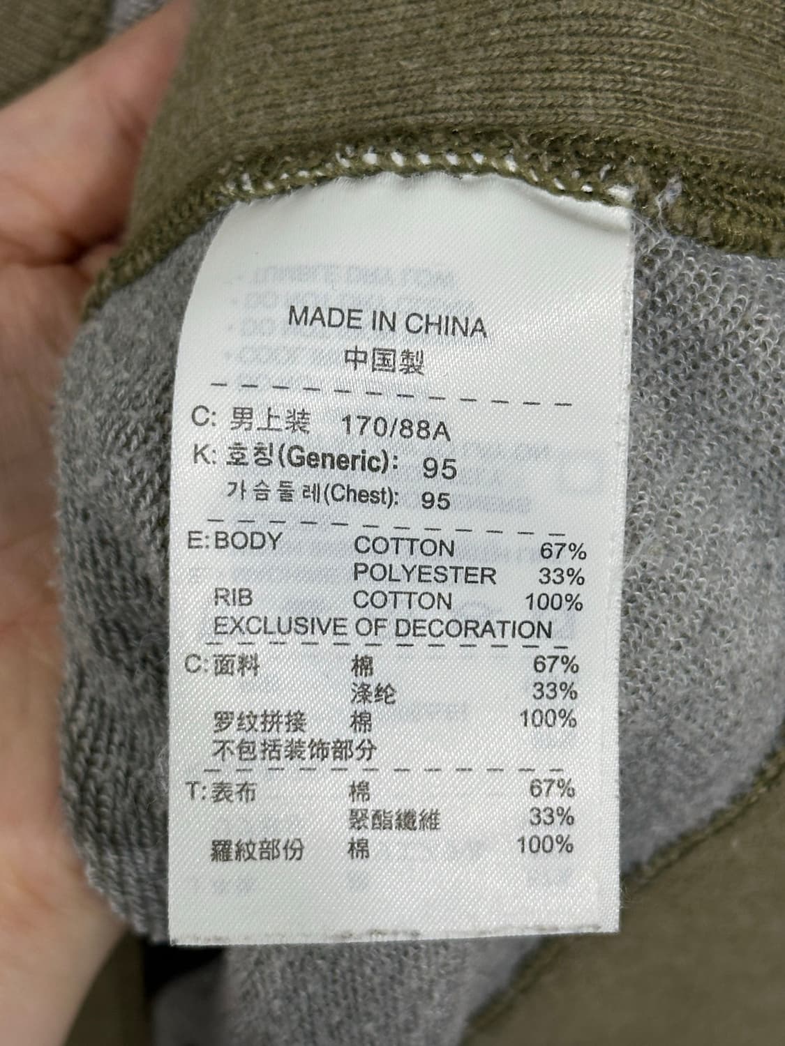 [M] 나이키 ATHL DEPT 빈티지 후드티 상품이미지5