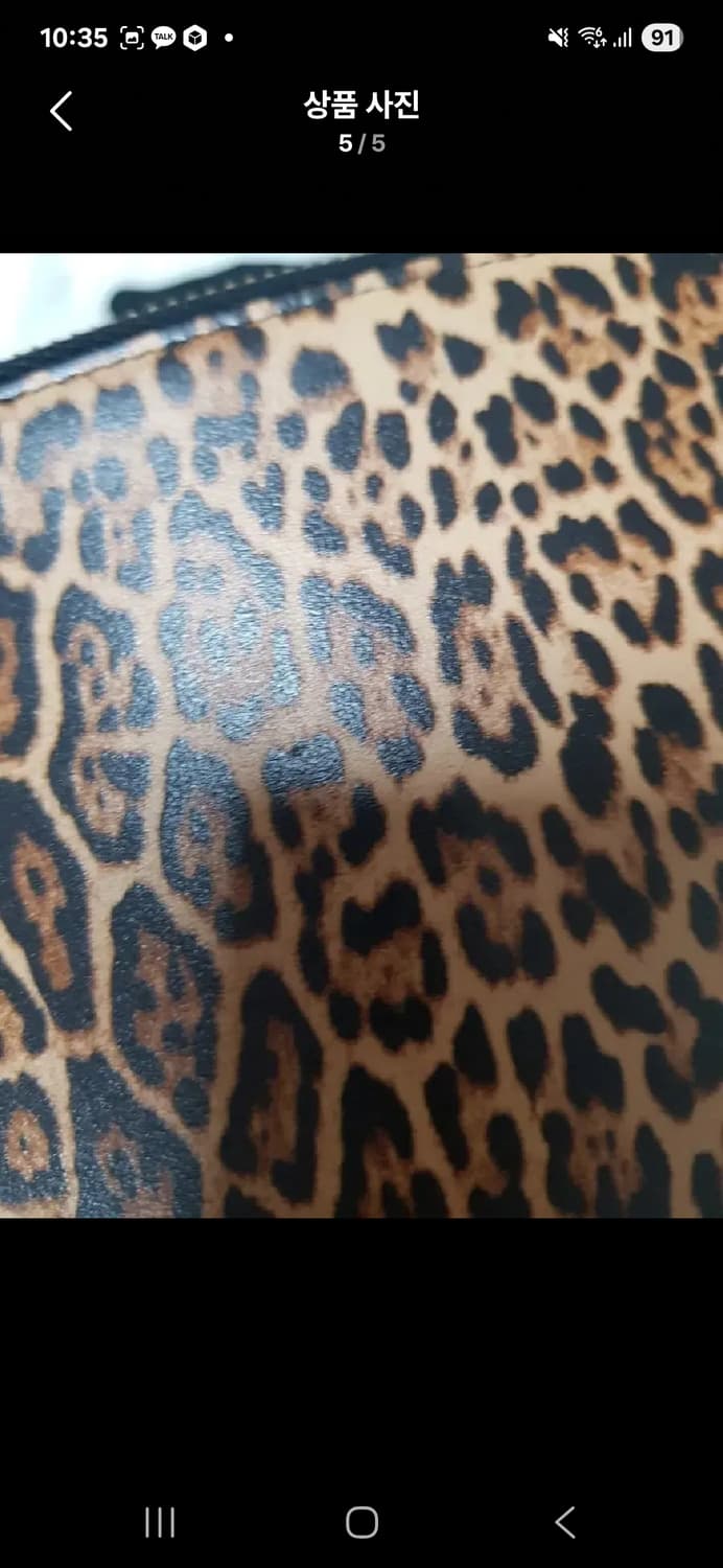 생로랑 클러치 (새상품) 상품이미지1