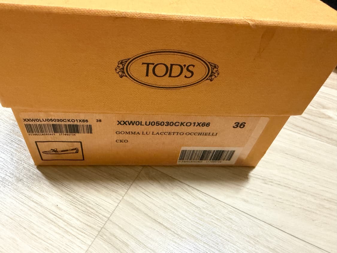 [36] 토즈 드라이빙 슈즈 카멜 상품이미지1