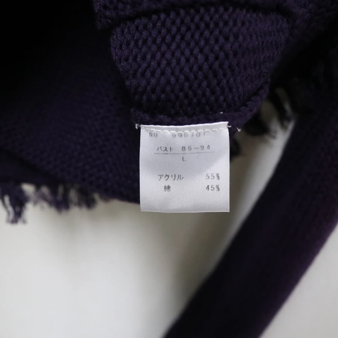 SPIRAL SPICE Y2K무드 그런지 니트 집업 63422 상품이미지10