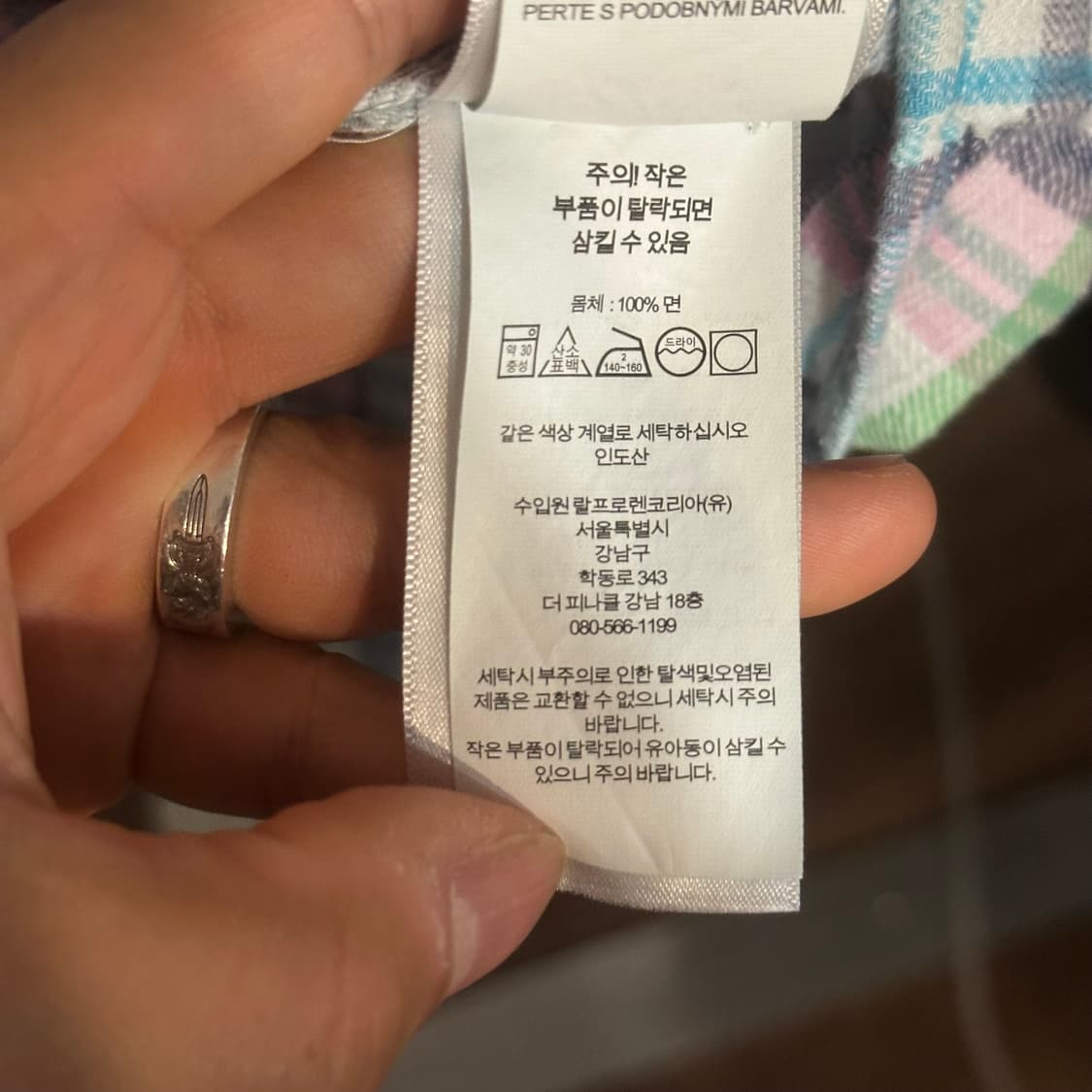 폴로 체크 셔츠 상품이미지5