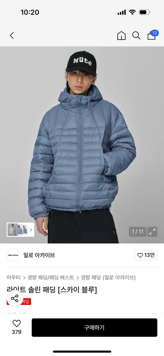 밀로아카이브 라이트 솔린 패딩 M [라이트블루] 상품이미지1