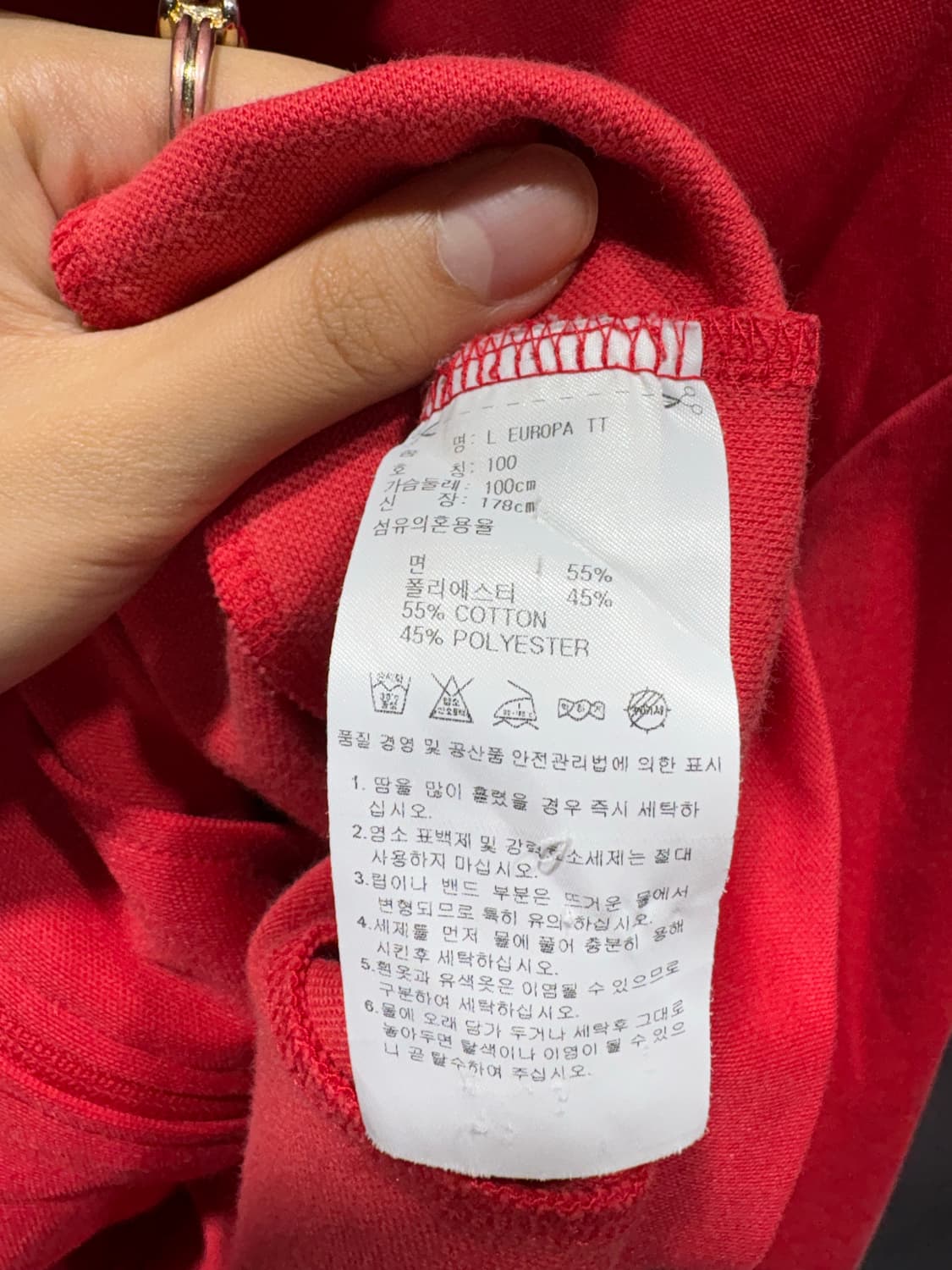 L 아디다스 유로파 레드 트랙탑 상품이미지6