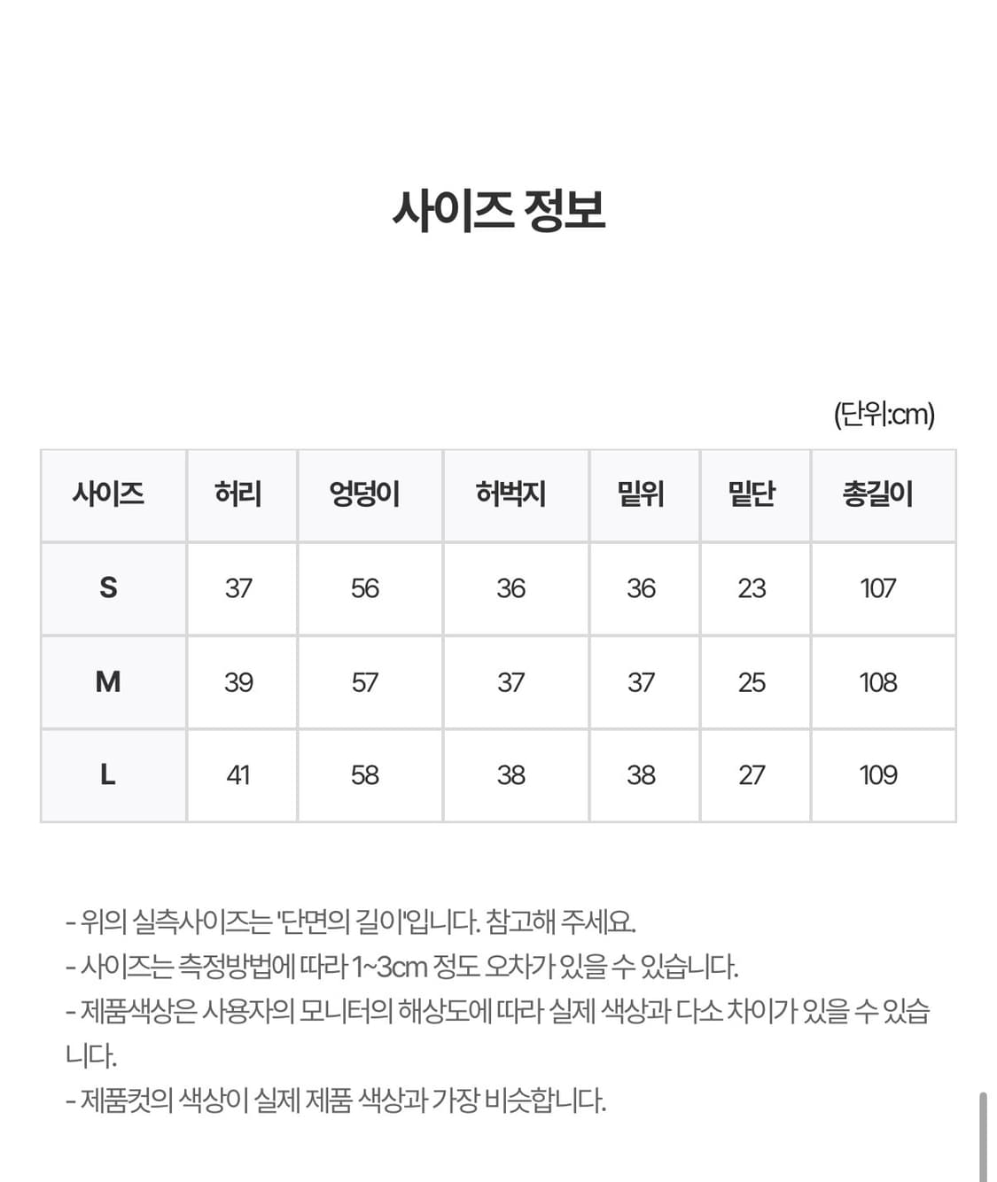 릿킴 over curved jeans 와이드팬츠 상품이미지2