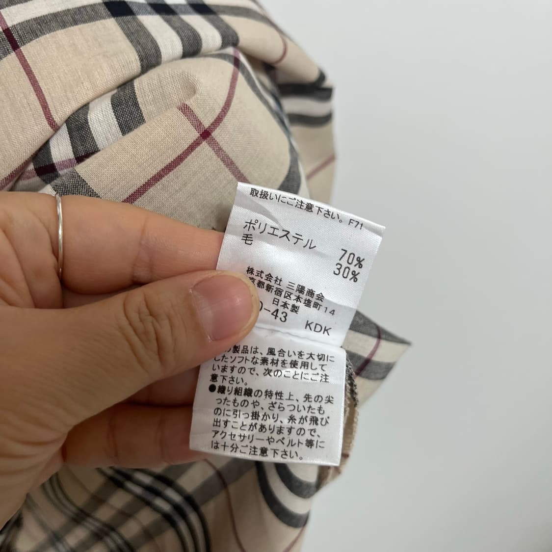버버리 블루라벨 노바 체크 오프숄더 리본 벨티드 원피스 36 상품이미지4