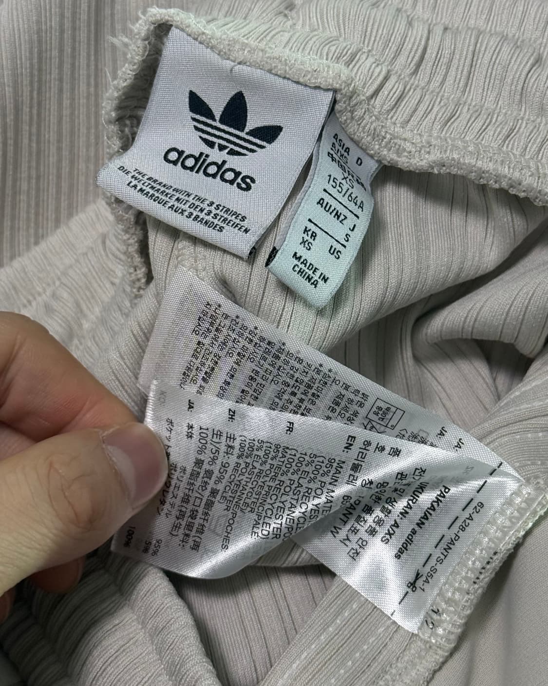 아디다스 아이보리 베이지 플리츠 주름 와이드 트랙 밴딩 팬츠 삼선 요가 상품이미지7