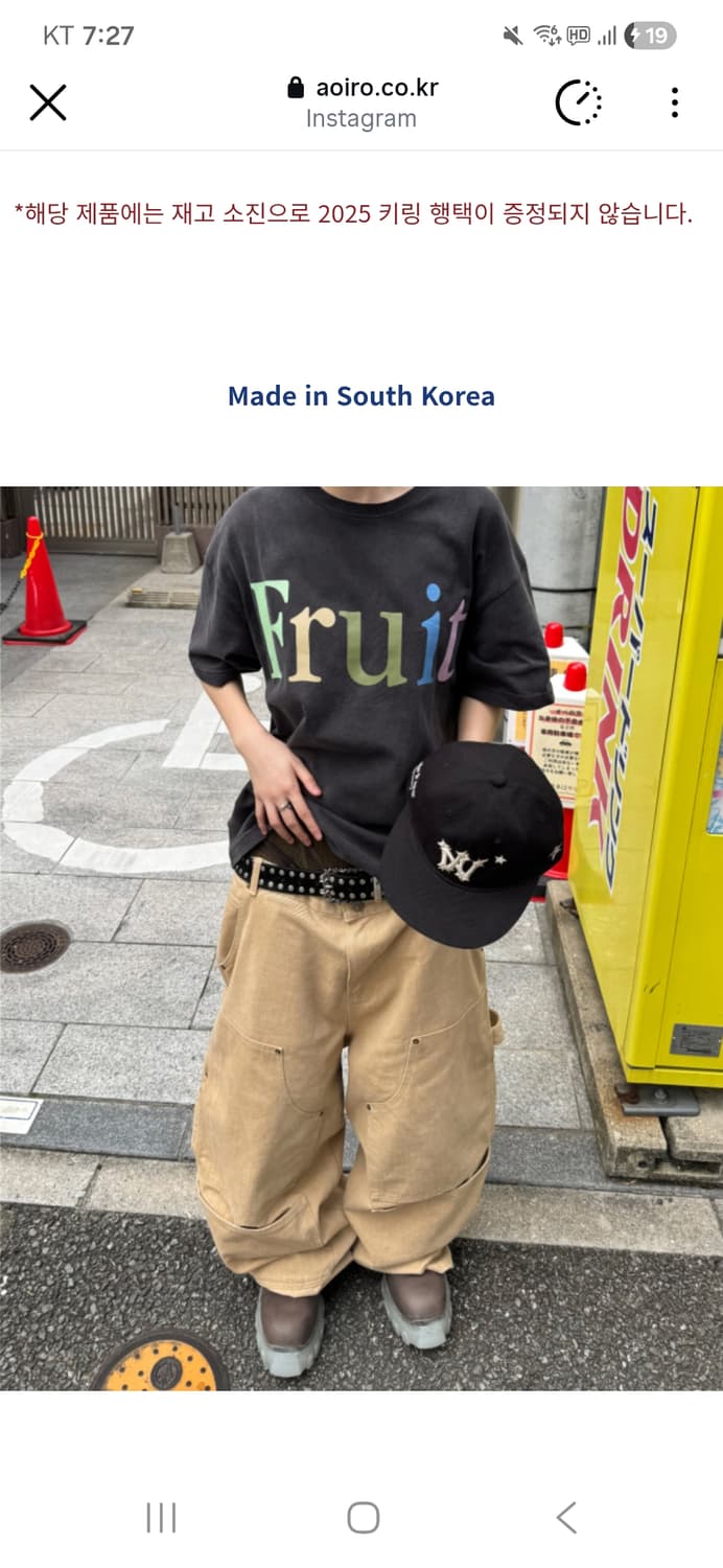 아오이로 커티드 더블니 팬츠 - 탄(Tan) 2025
2사이즈 상품이미지1