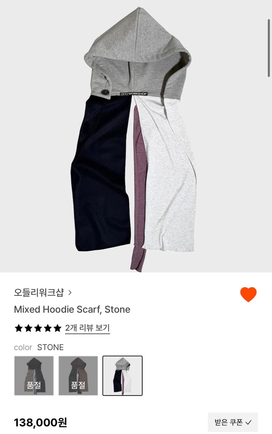 오들리워크샵 후디 스카프 상품이미지1