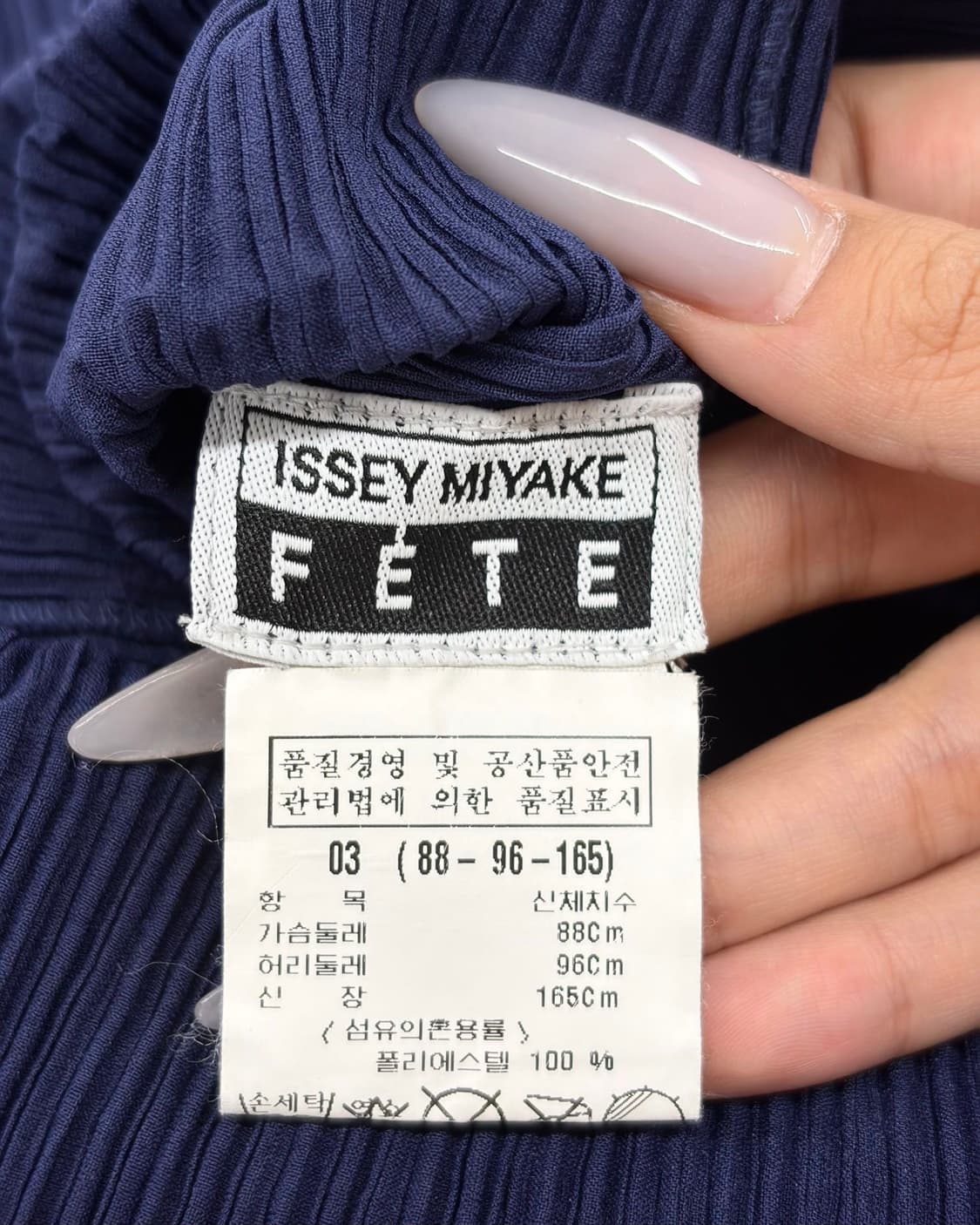 이세이 미야케 네이비 플리츠 셔츠 원피스  상품이미지7