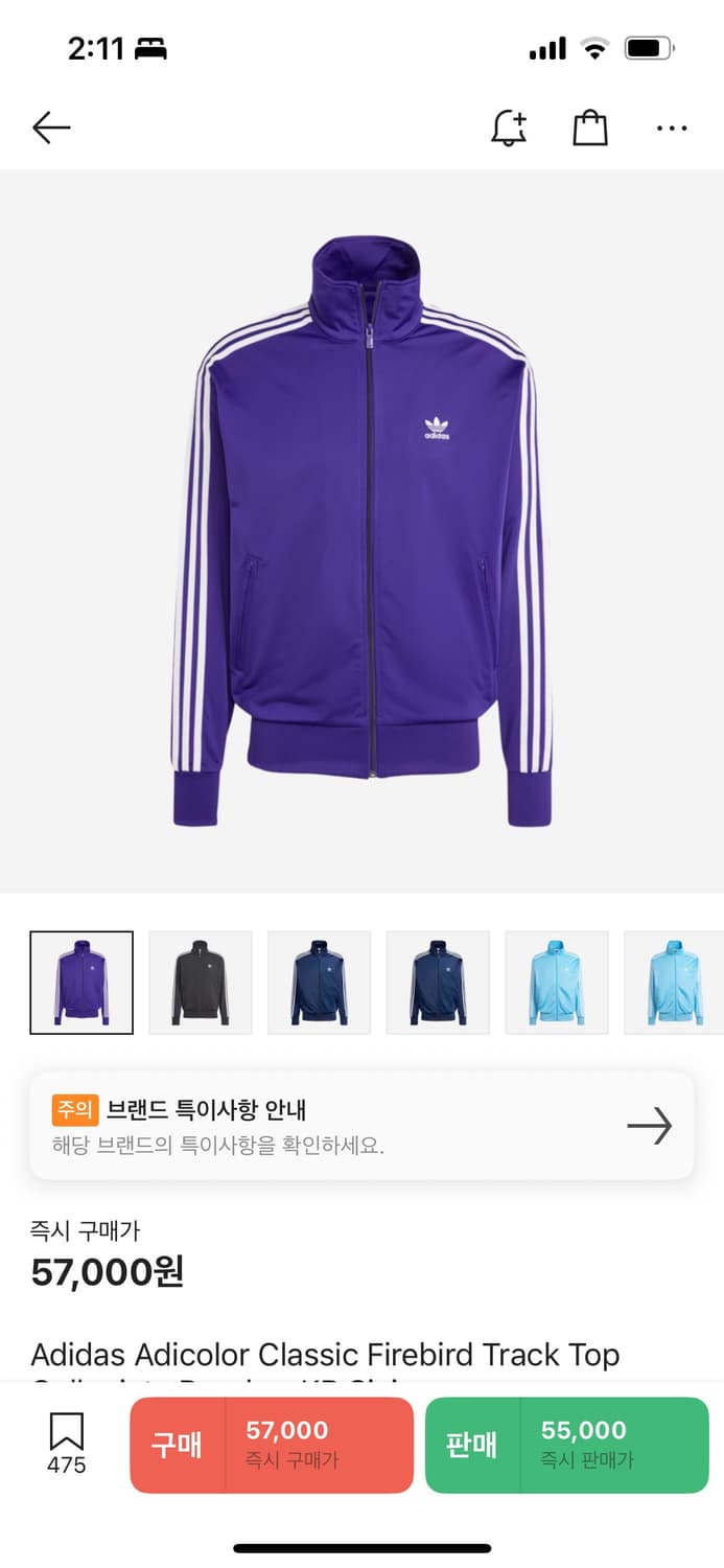 아디다스 파이어버드 트랙탑 퍼플져지 상품이미지1