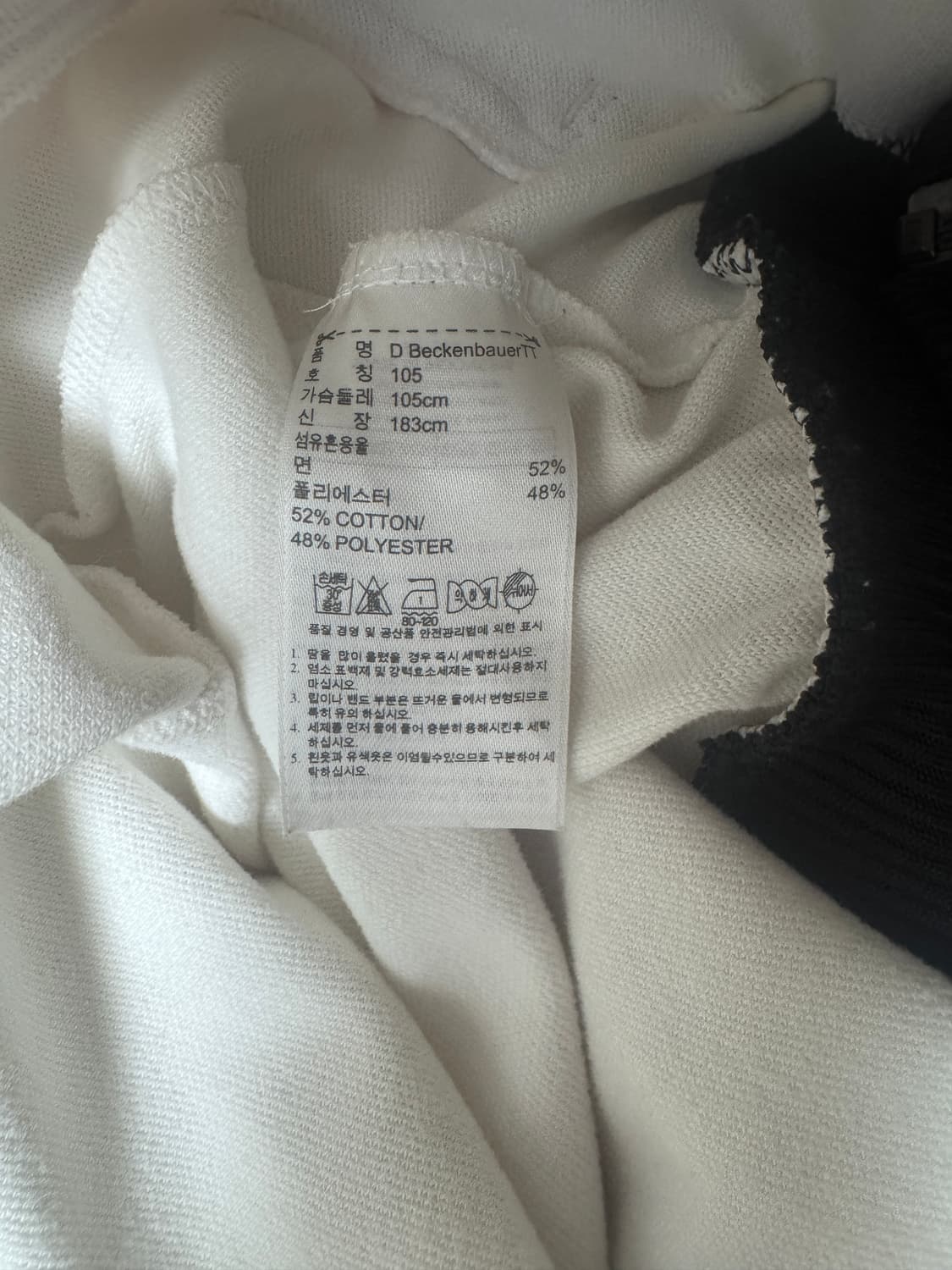 아디다스 베켄바우어 흰검 희귀 트랙탑 져지  상품이미지7