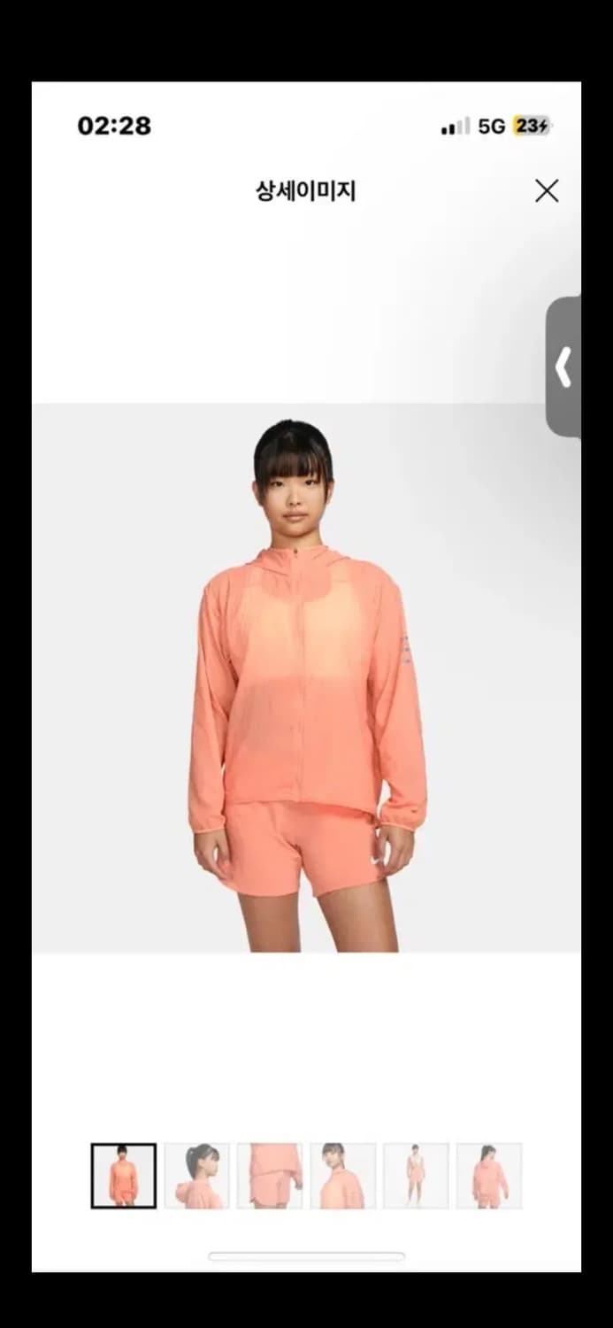 나이키 바람막이 상품이미지2