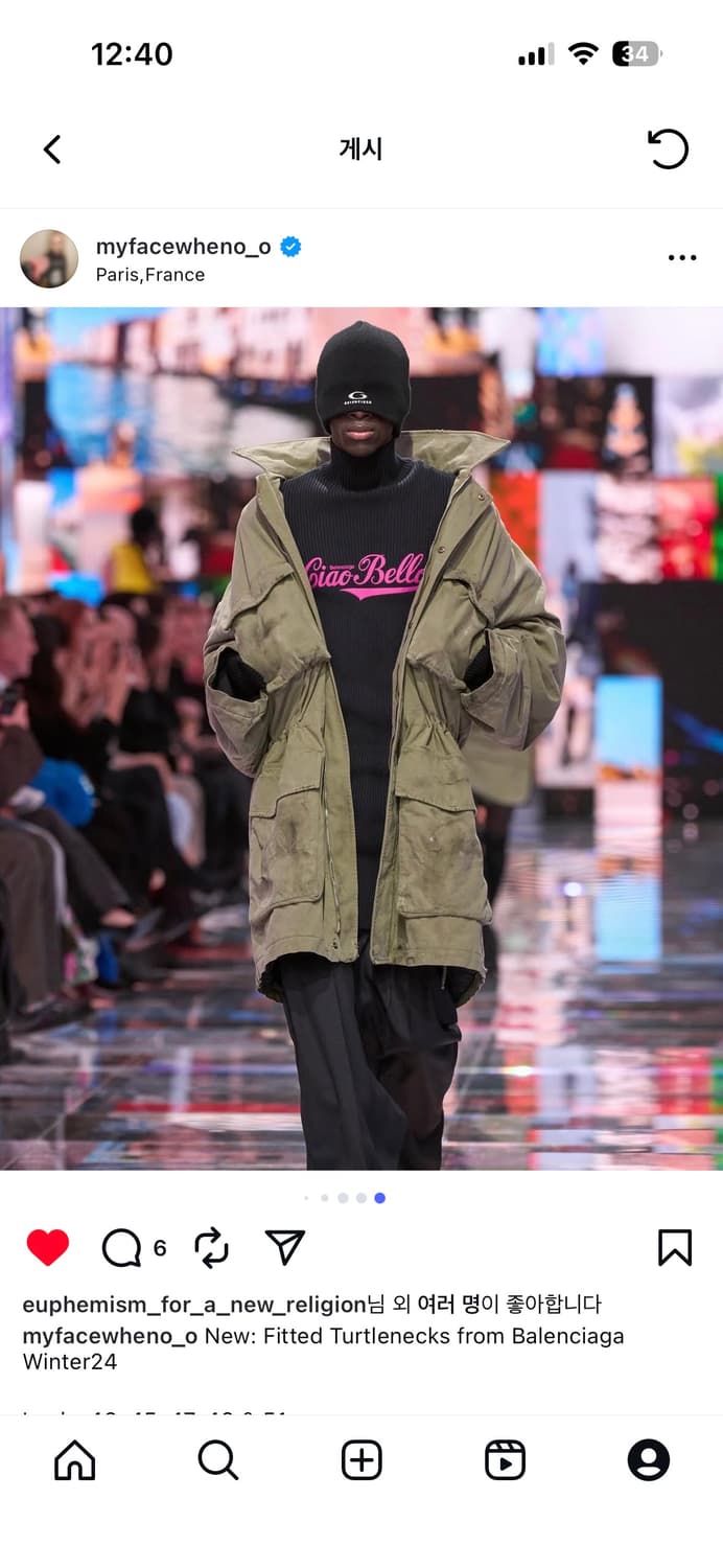 발렌시아가 마스크 비니 상품이미지6