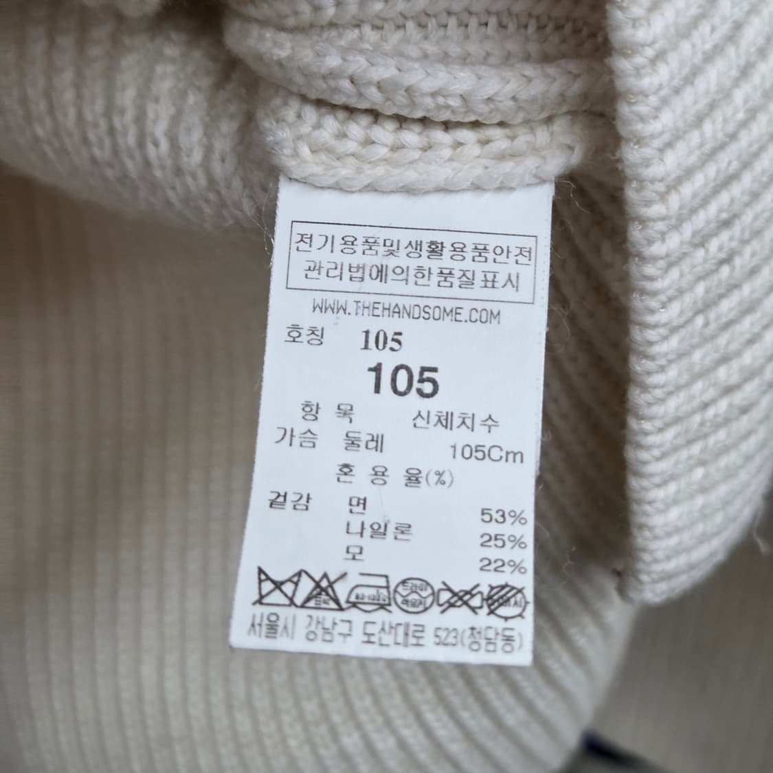 타임 울 블렌드 니트 105 상품이미지3