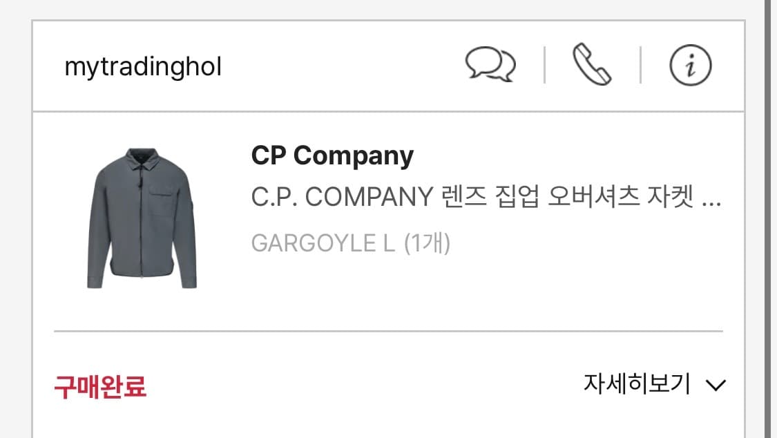 Cp컴퍼니 렌즈 집업 오버 자켓 상품이미지4