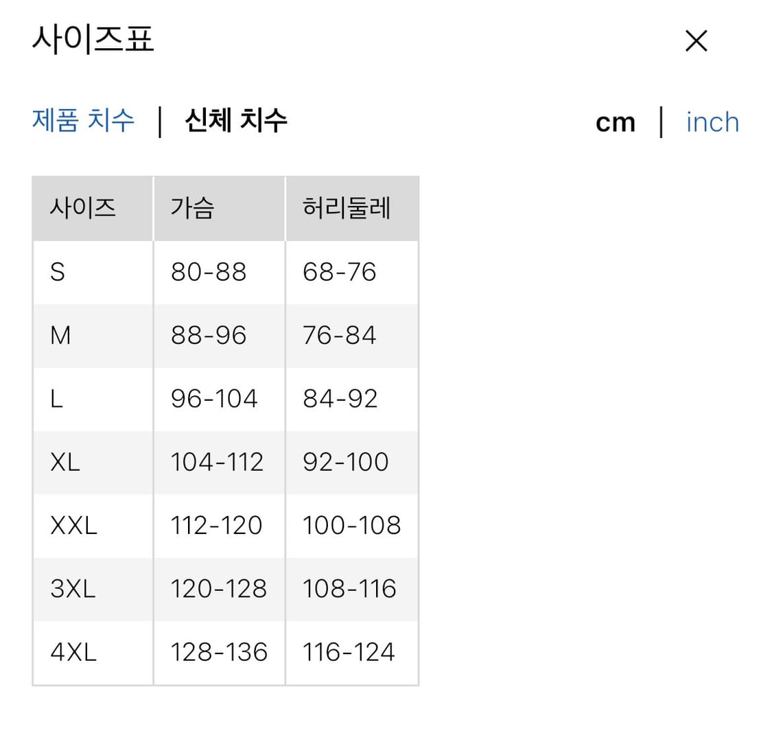 유니클로 메리노 크루넥 스웨터 그레이 상품이미지4