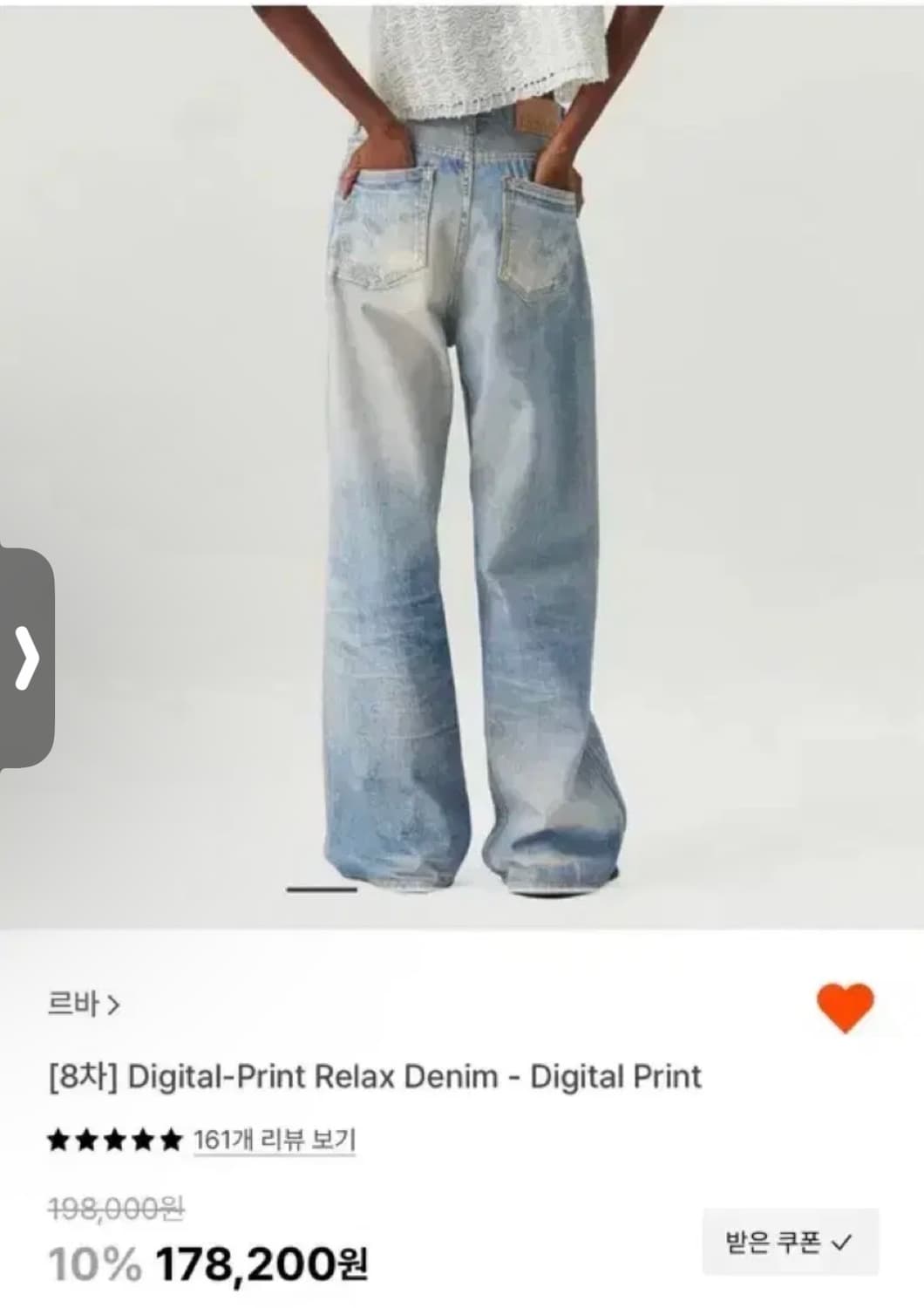 르바 levar 디지털 프린트 데니 상품이미지3