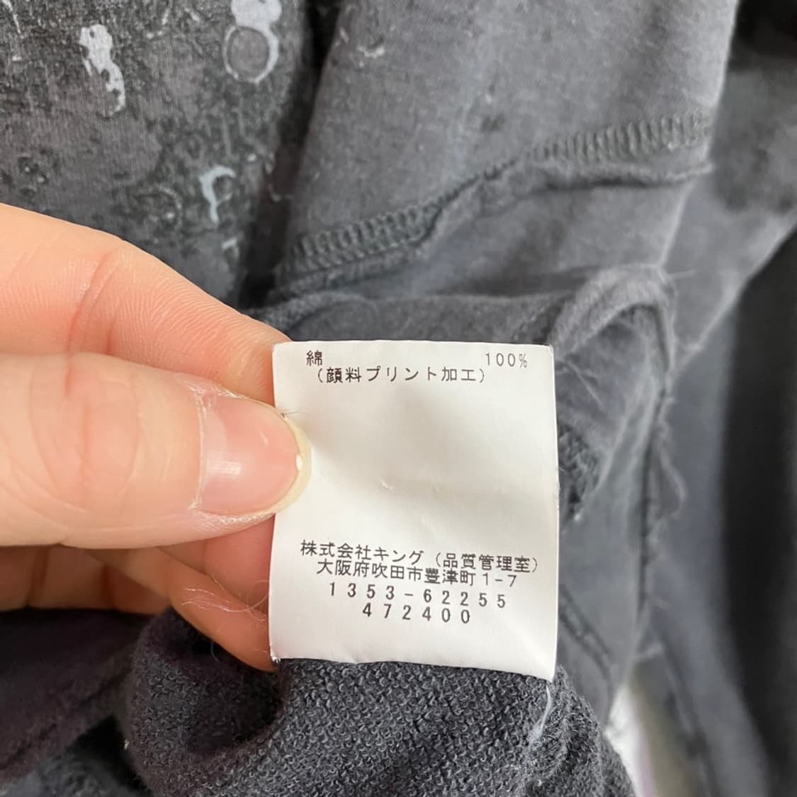 프라이드 y2k 그런지 티셔츠 상품이미지7