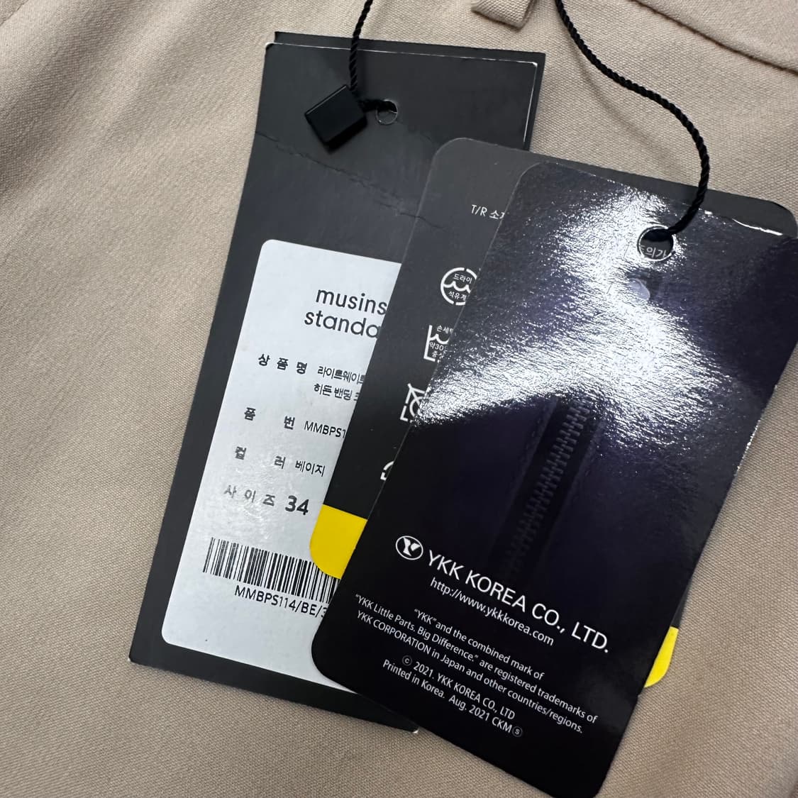 [새상품] 무신사스탠다드 면바지 베이지 34인치 상품이미지3