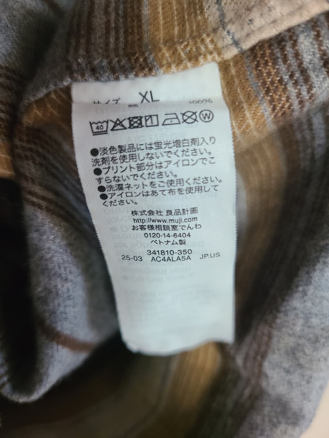 무지 무인양품 플란넬 체크 셔츠 상품이미지5
