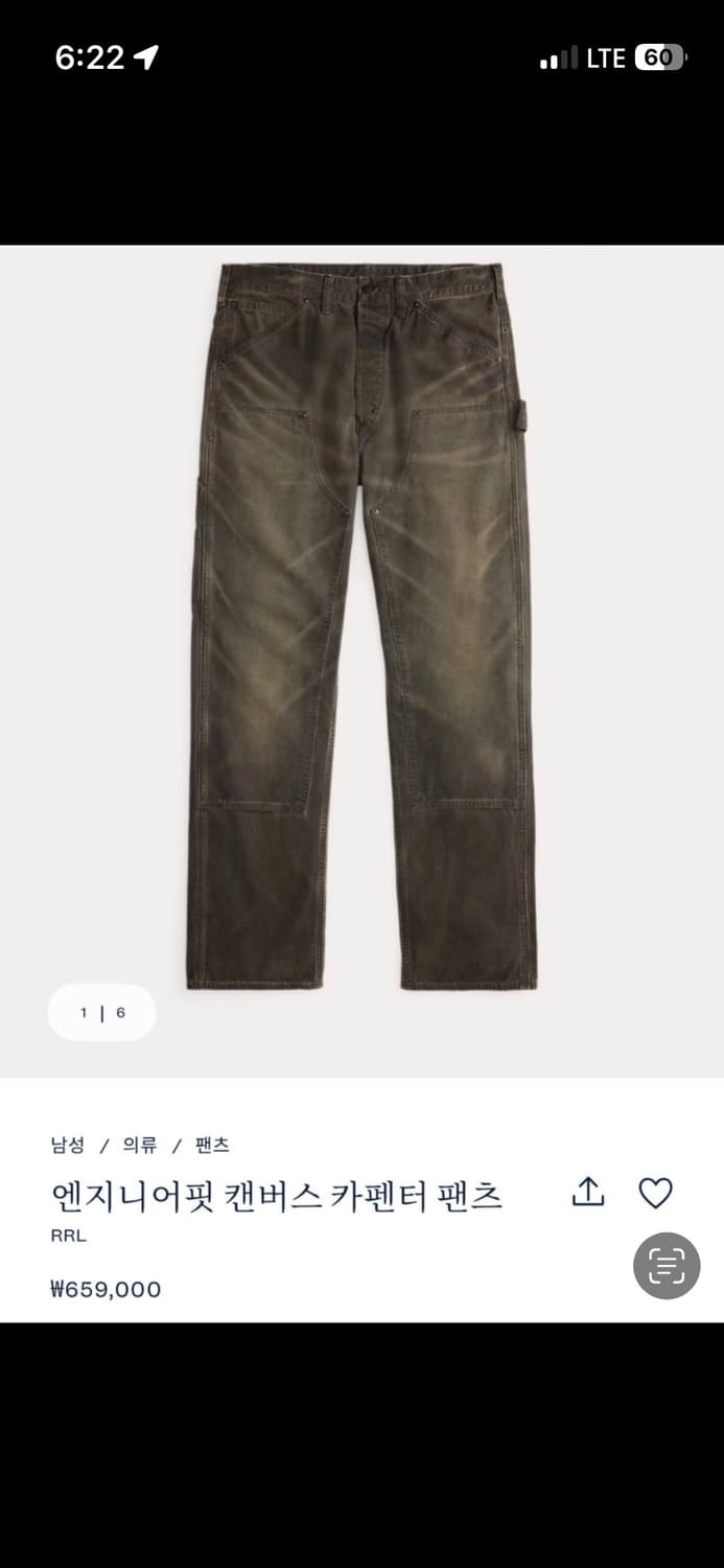 rrl 카펜터 블랙 30/30 상품이미지1