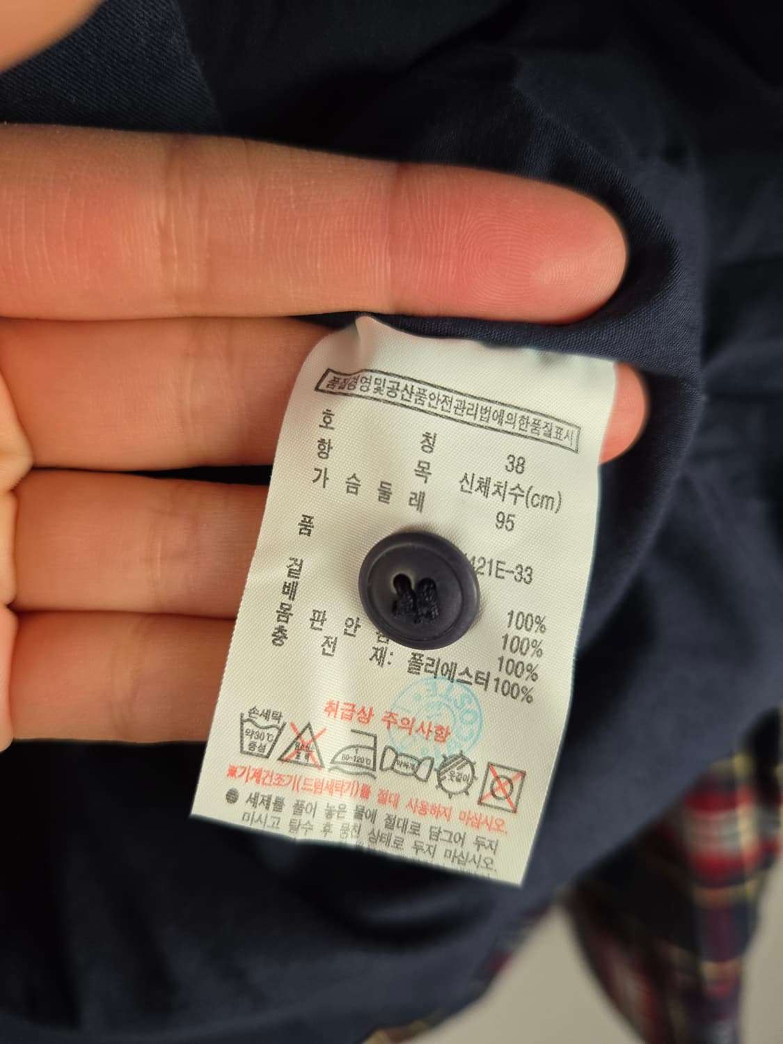 [무료배송]라코스테 38 (95) 남성 패딩 체크 아우터 셔츠 상품이미지9