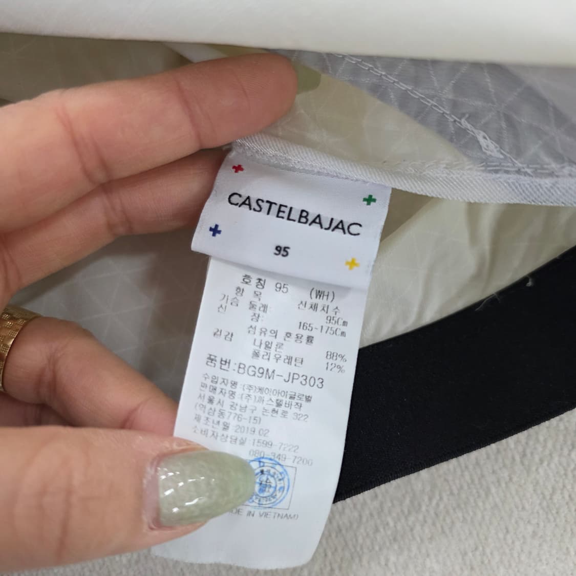 [95] 까스텔바작 골프 경량 바람막이  0202J 상품이미지4