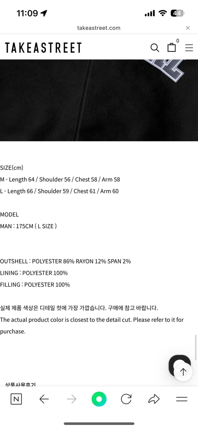 노매뉴얼 바시티 상품이미지4