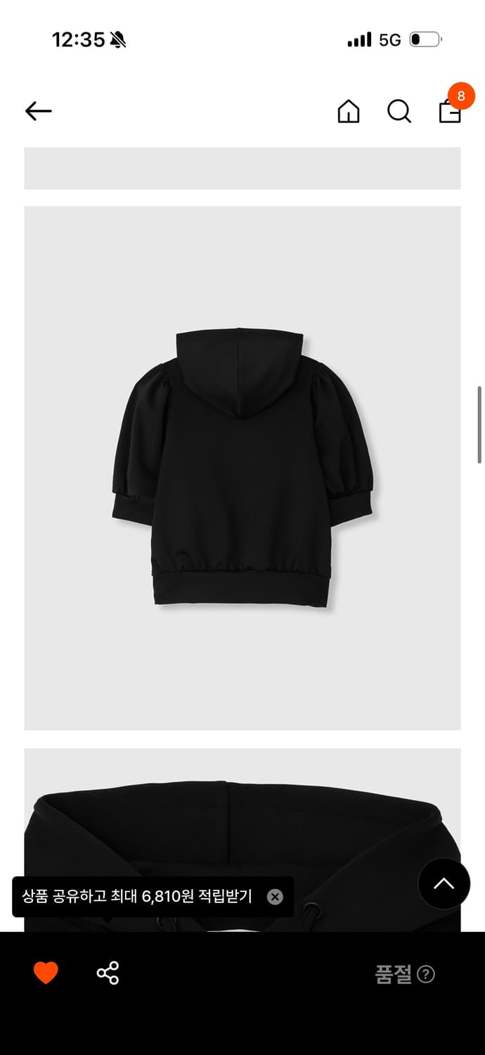 니히 Puff sleeve jersey (Black) 상품이미지2