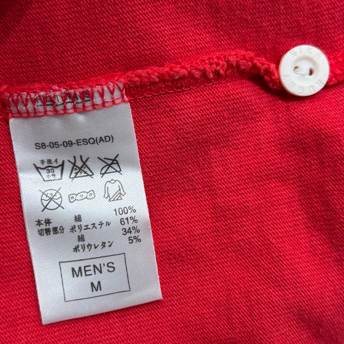 [M] 90s 나이키 TEAM 럭비 반팔 카라티 상품이미지8