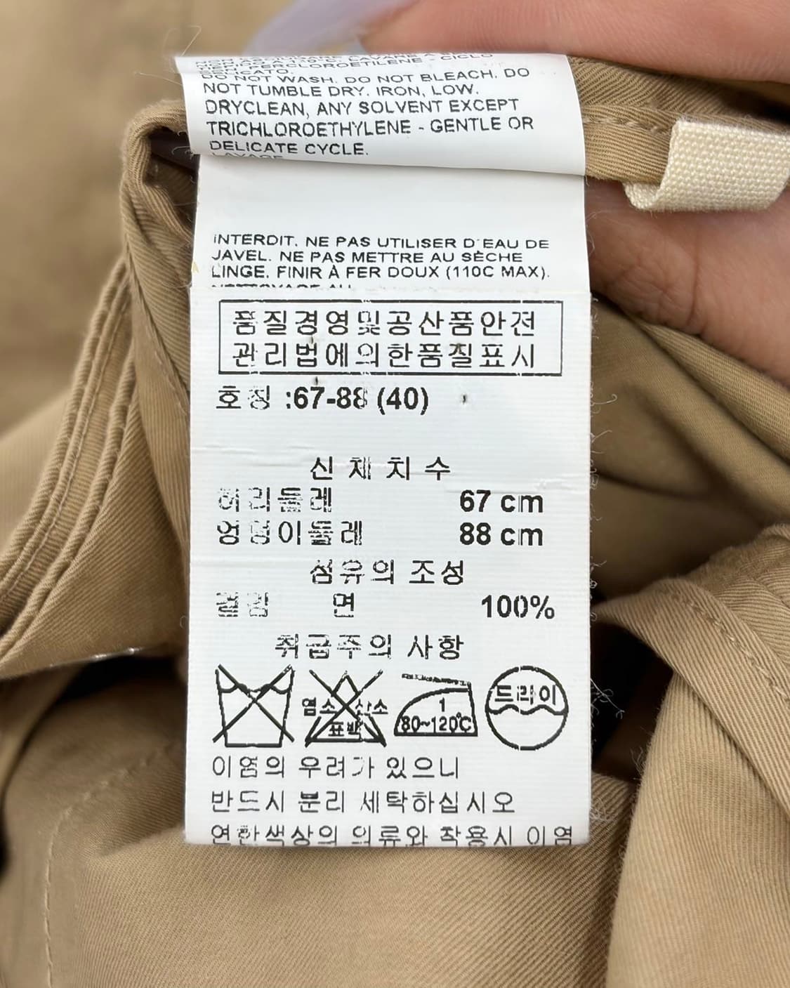 마르니 베이지 비대칭 랩 미디 스커트  상품이미지8