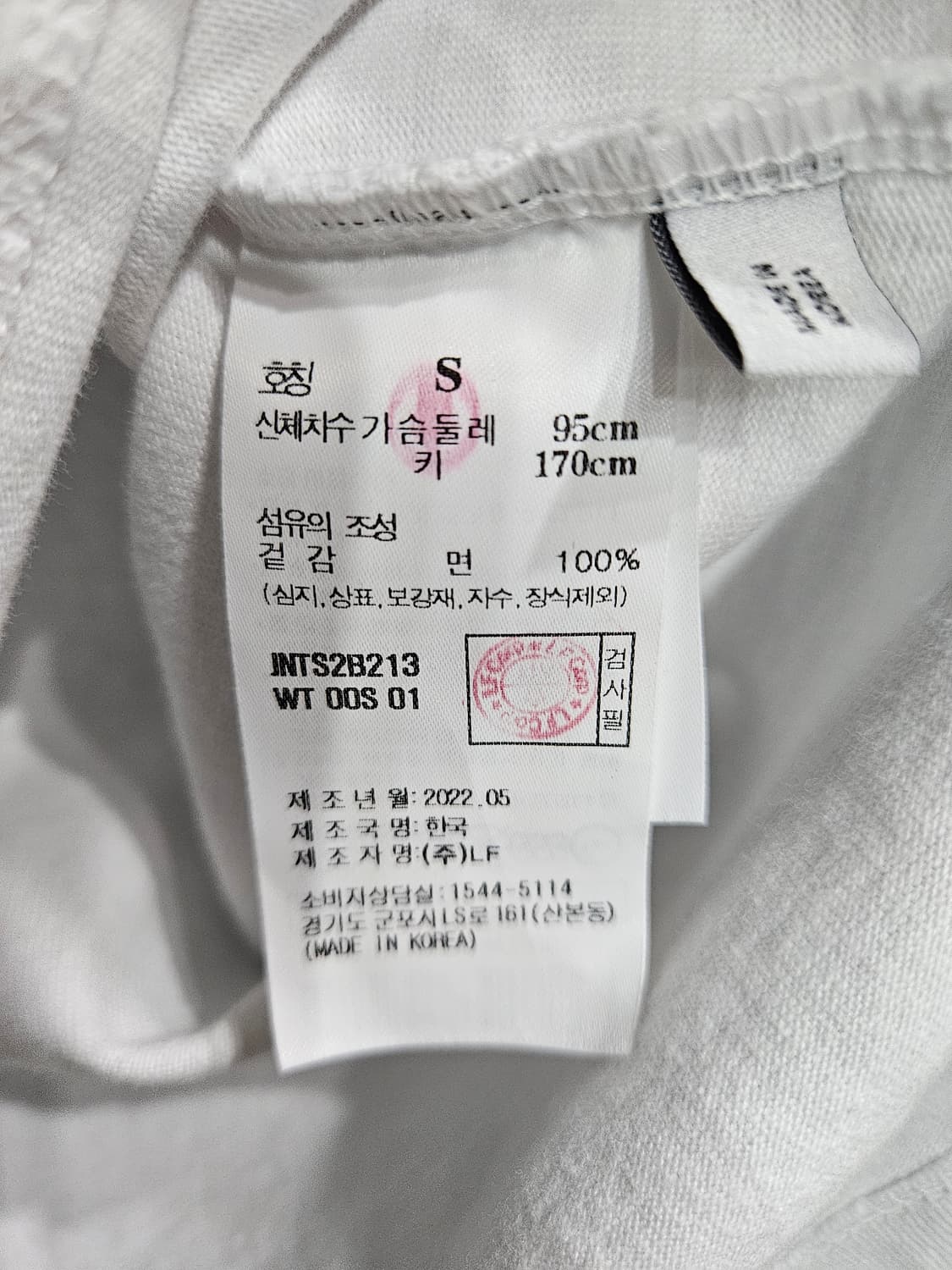 질스튜어트 프린팅 화이트컬러 남성 오버핏 90~95 반팔티  상품이미지7