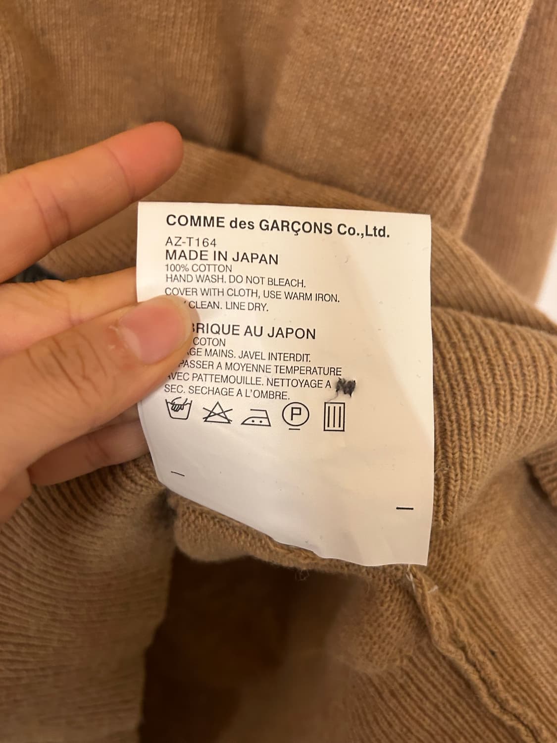 꼼데가르송 플레이 가디건 베이지 (실측 95-100) 상품이미지6