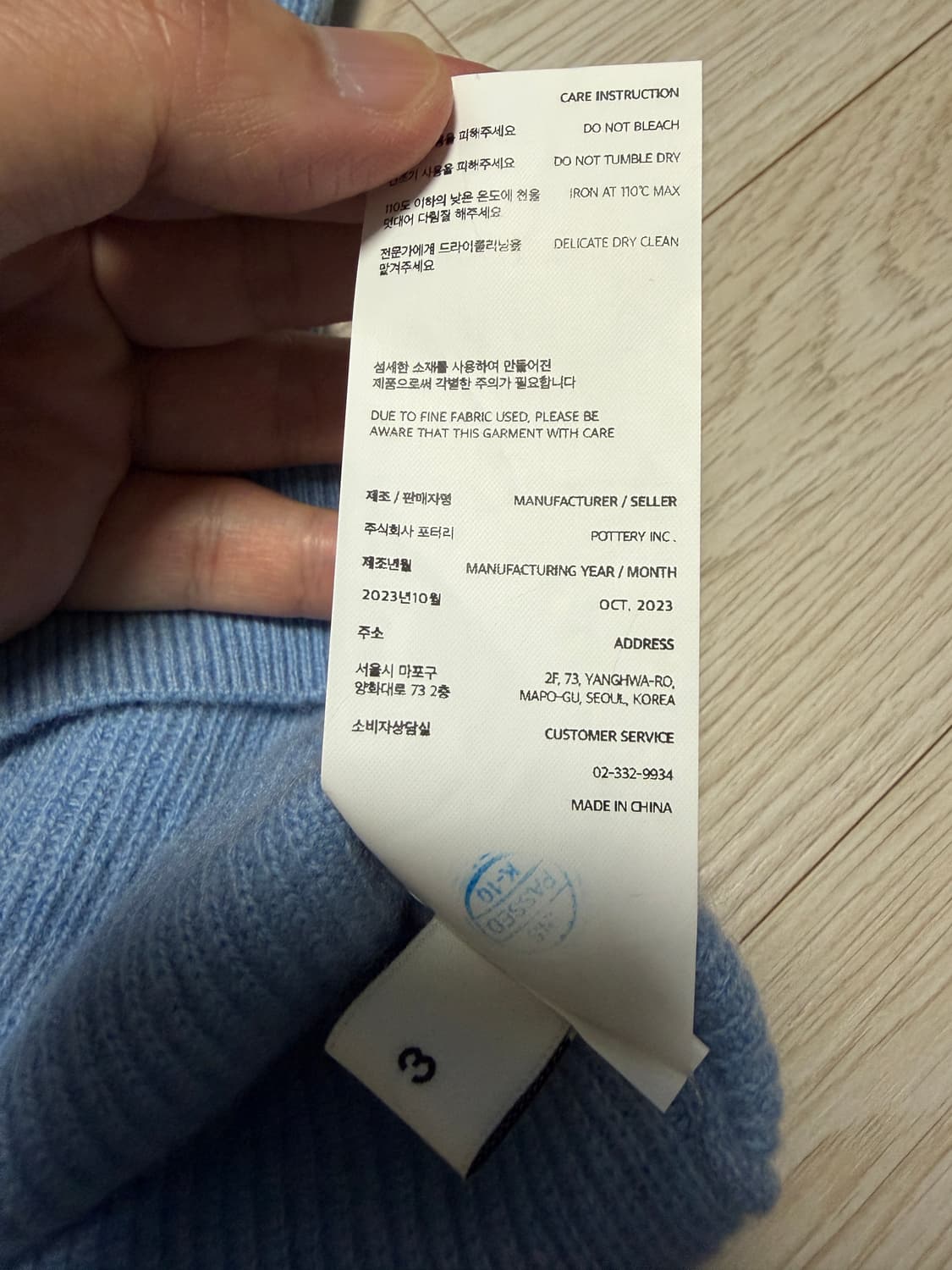 포터리 울캐시미어 컴포트니트 (새상품, 3사이즈) 상품이미지3