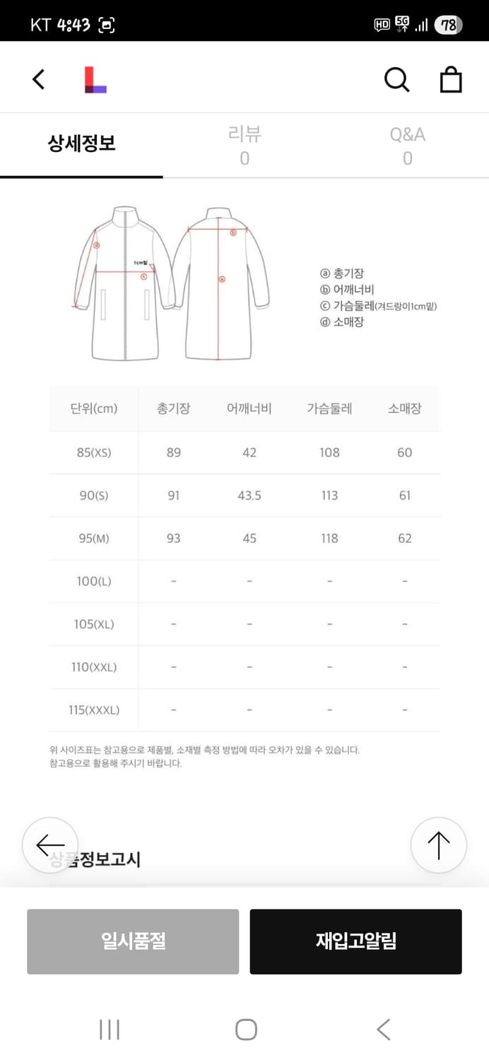 내셔널지오그래픽 오리올 퀄팅 롱패딩 s 상품이미지9