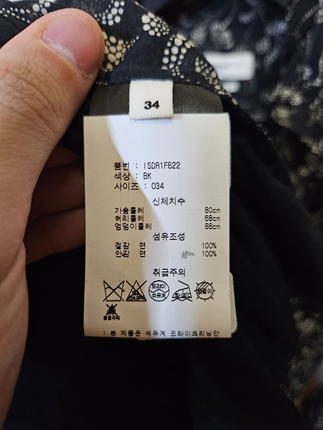 34사이즈) 이자벨 마랑 플로랄 원피스 이자벨마랑 상품이미지3
