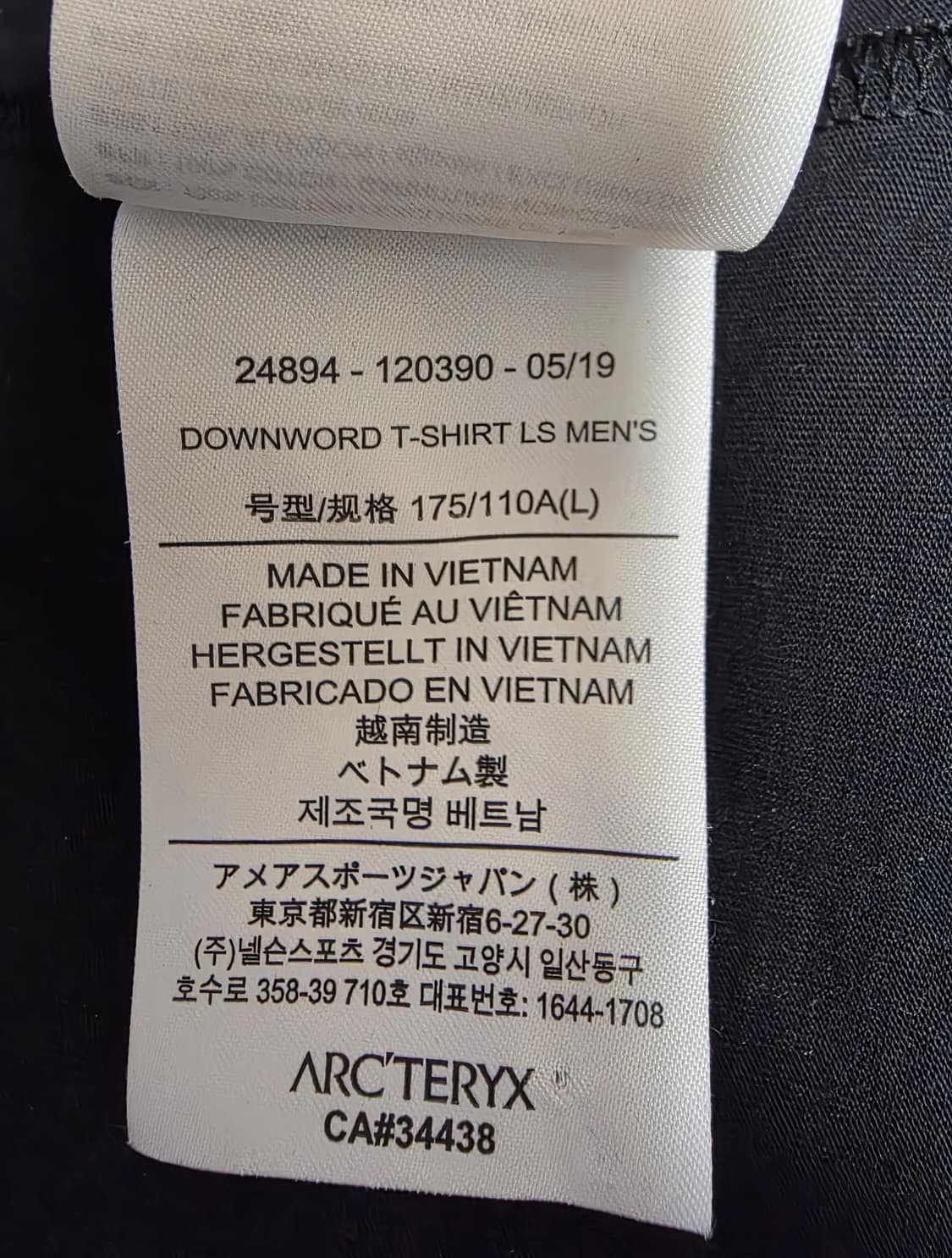 아크테릭스 Downword LS 티셔츠 Black L/G

 상품이미지7