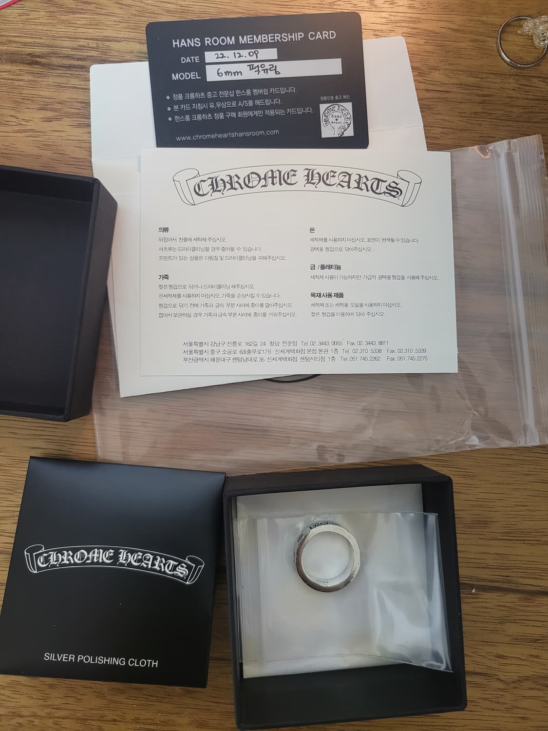 [한스룸제품] 크롬하츠 퍽유링 6mm 상품이미지8