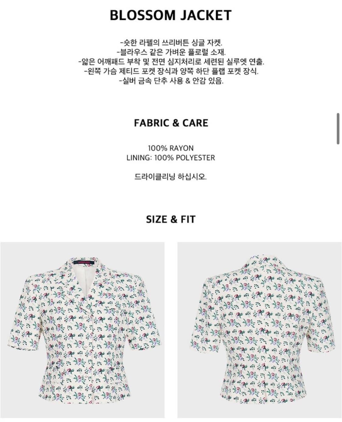 BLOSSOM JACKET 상품이미지6