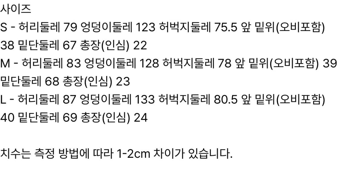 [M] Haus 로이어티 카고 하프 팬츠 상품이미지5