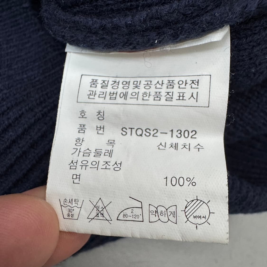 폴로 빅포니 치프키프 니트집업 네이비 상품이미지6