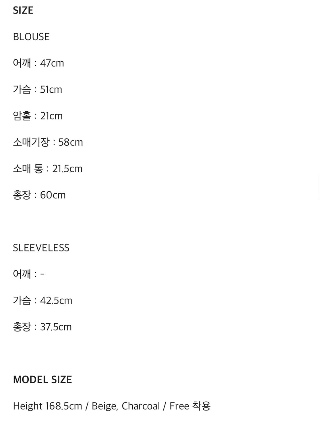 URAGO 유라고 Toffee 시스루 베스트 레이어드 블라우스  상품이미지6