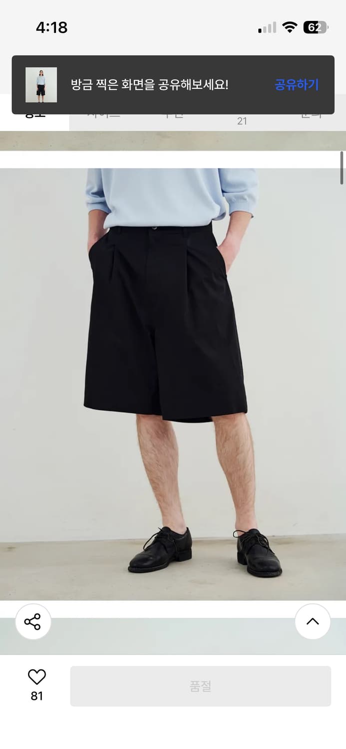 one tuck bermuda short pants black (m) 상품이미지5