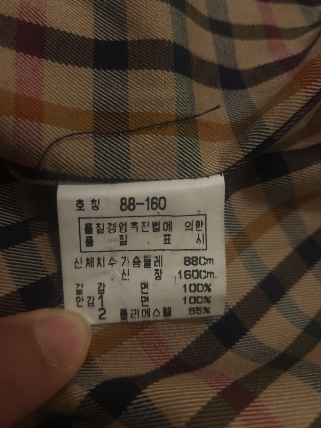 닥스 트렌치코트, 88-160 상품이미지5