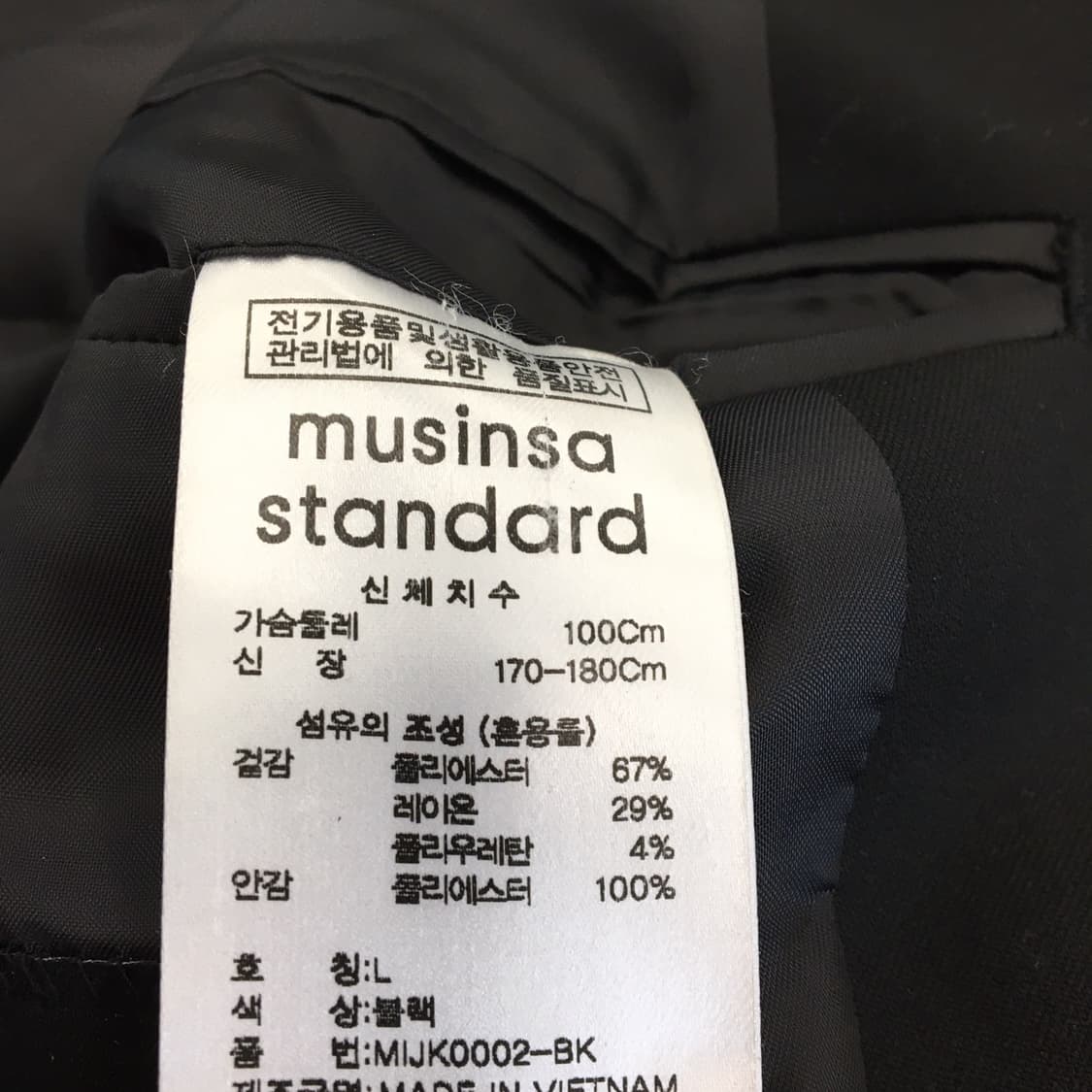 무신사스탠다드 베이식 블레이져자켓 L  상품이미지6