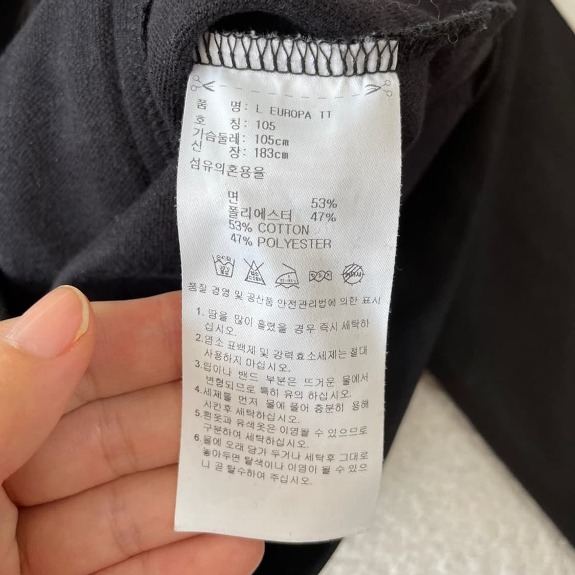 105 아디다스 유로파 블랙 트랙탑 져지 상품이미지6