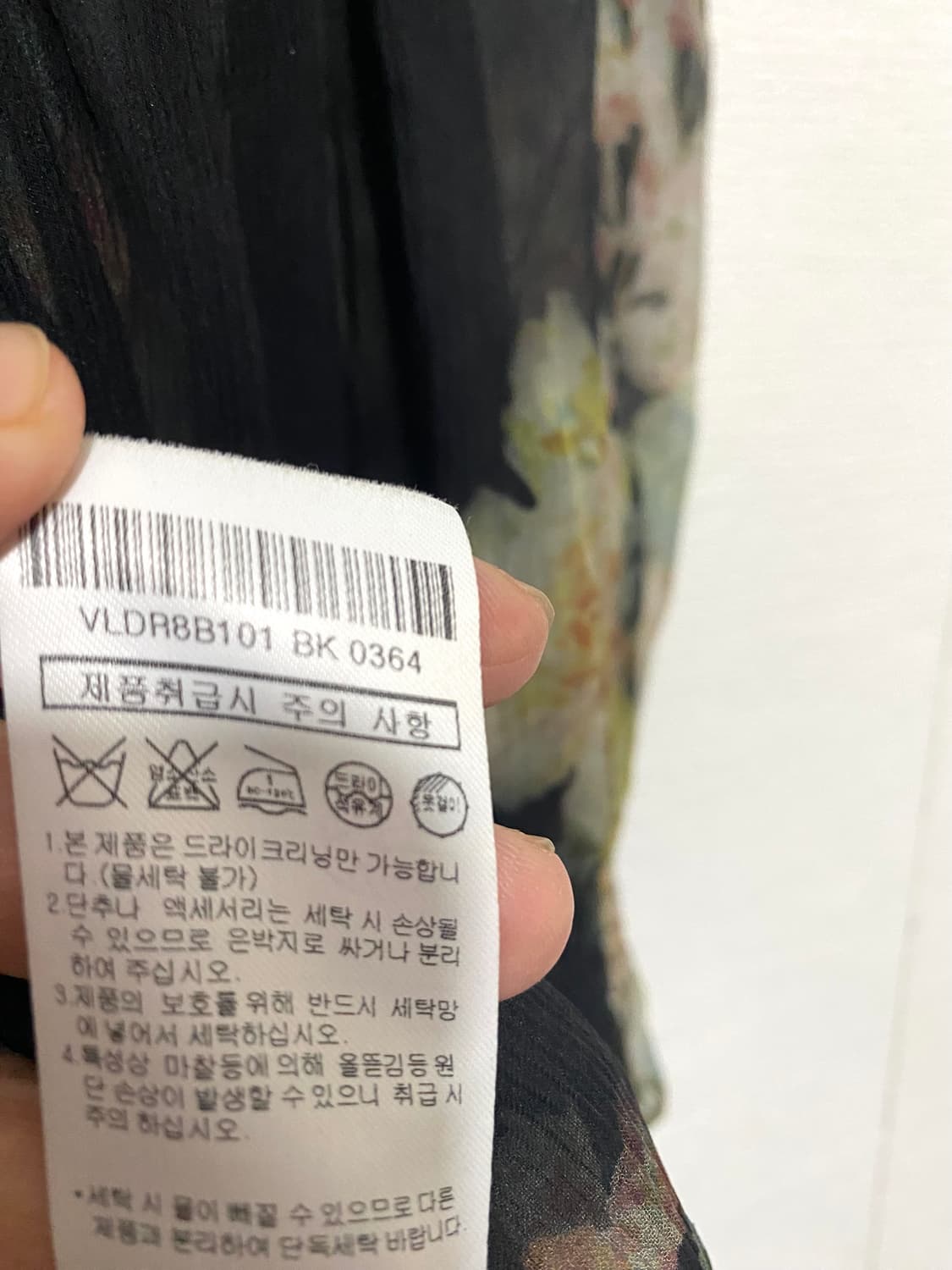 바네사브루노 아떼 실크 원피스(수지 원피스) 상품이미지5