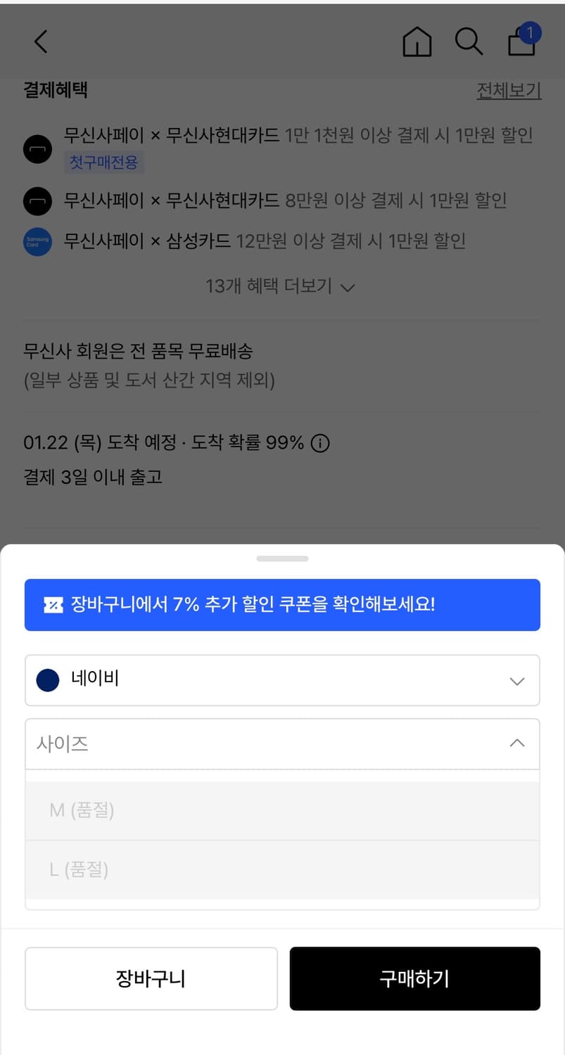 무신사 APR8 Original DOT 후드집업-네이비M 새 상품 상품이미지3