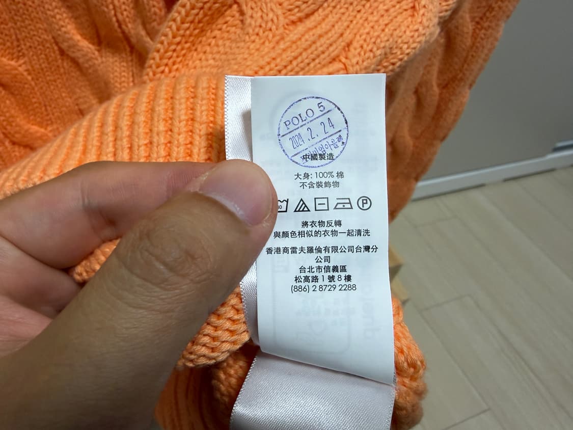 폴로 랄프로렌 오렌지 꽈배기 가디건 M 상품이미지3